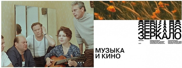 На фестивале «Зеркало» покажут фильмы корейского классика Бэ Чан-Хо